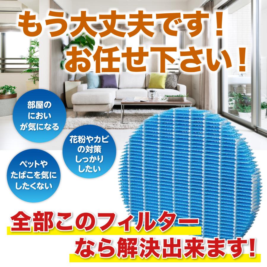 SHARP（シャープ） SHARP互換品 FZ-Y80MF 加湿空気清浄機 交換用 加湿