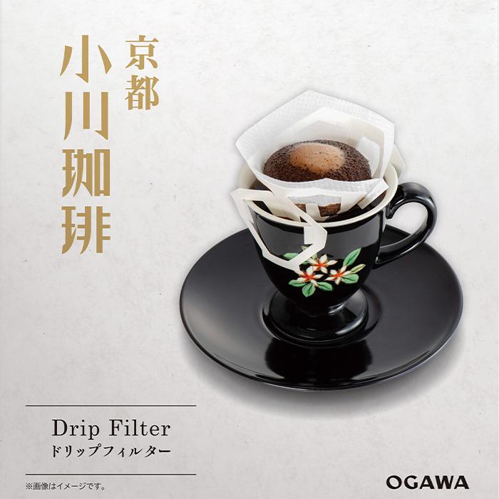 小川珈琲 コーヒー豆 粉 コーヒー詰め合わせ 御中元 母の日 京都 小川珈琲 コーヒー豆 粉 コーヒー詰め合わせ 御中元 母の日 京都