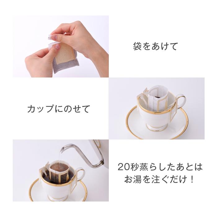 フェアトレード 有機栽培 小川珈琲 ASUE Fairtrade Coffee ドリップコーヒー 20杯分｜oc-shop｜06