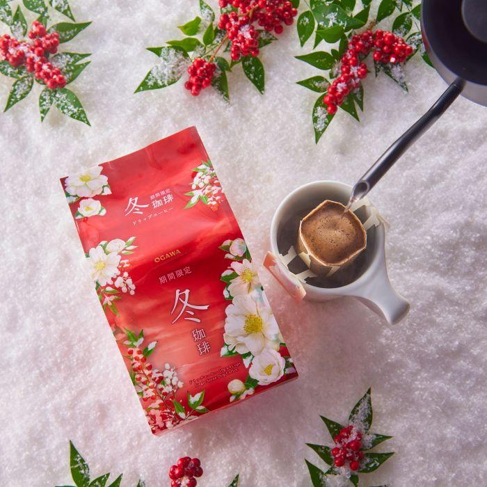 小川珈琲 公式小川珈琲 期間限定 冬珈琲 ドリップコーヒー8杯分（11月