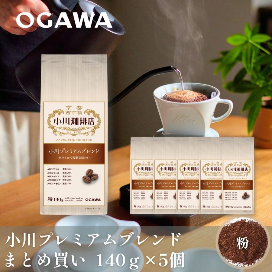 小川珈琲 コーヒー ギフト2026 まとめ買い 小川珈琲店 小川プレミアム