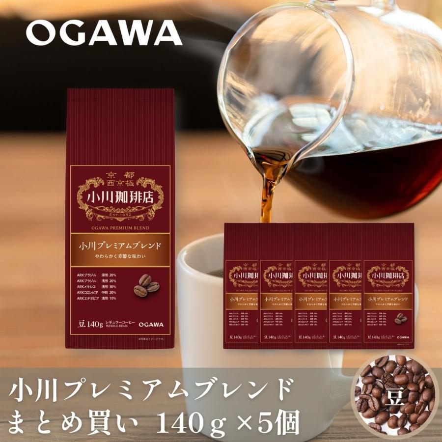 小川珈琲 コーヒー ギフト2026 まとめ買い 小川珈琲店 小川プレミアム