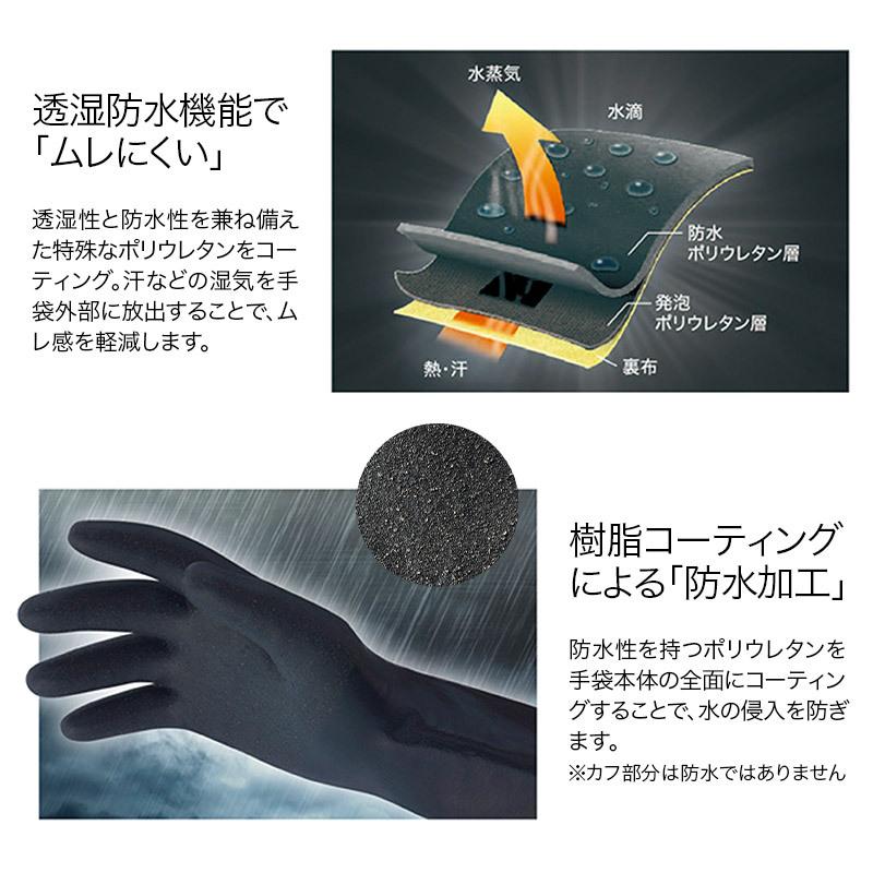 テムレス メンズ 透湿防水 グローブ 蒸れにくい スノーボード スキー スノーグローブ アウトドア 登山 作業用 園芸 手袋 TEMRES 02 Winter｜oc-sports｜05