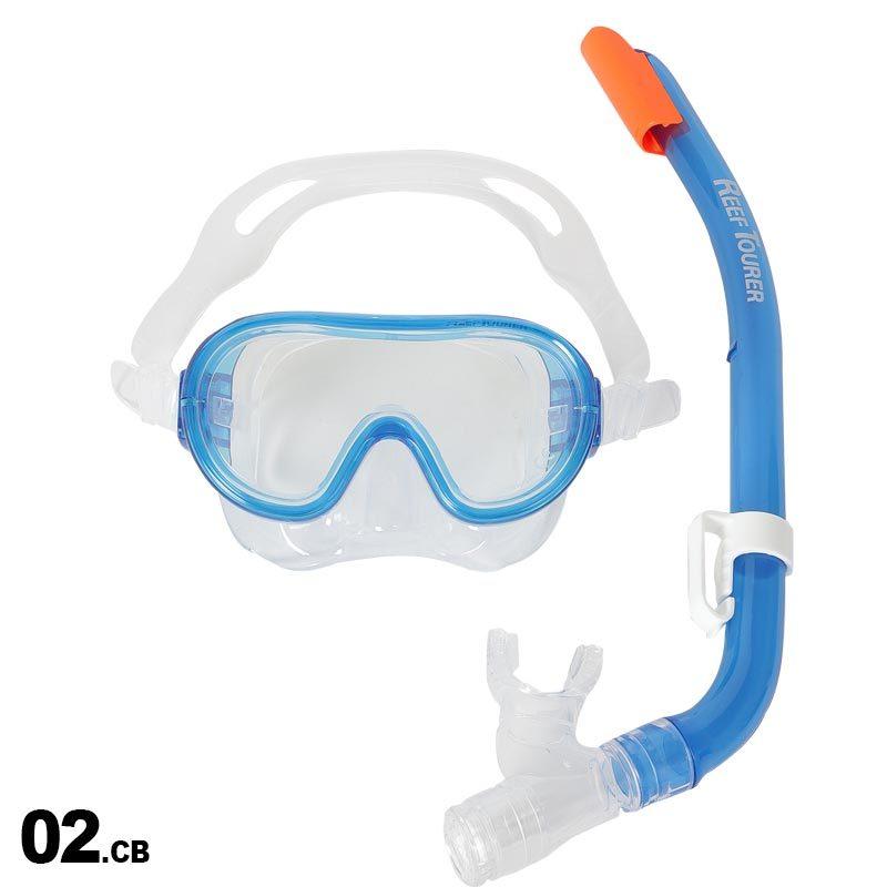 REEF TOURER/リーフツアラー キッズ マスク&シュノーケル セット 子供 スノーケル スノーケリング 水中めがね 水中メガネ 水中眼鏡 海水浴 RC0207 :100510053:OC SPORTS ヤフー店 - 通販 - Yahoo!ショッピング REEF TOURER/リーフツアラー キッズ マスク&シュノーケル セット 子供 スノーケル スノーケリング 水中めがね 水中メガネ 水中眼鏡 海水浴 RC0207 :100510053:OC SPORTS ヤフー店 - 通販 - Yahoo!ショッピング