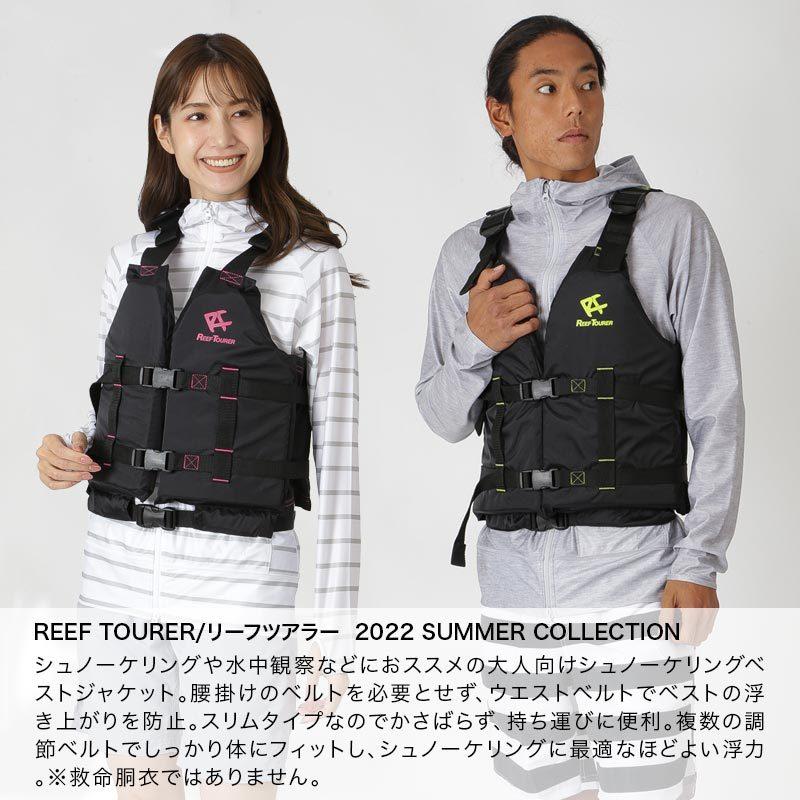 REEF TOURER/リーフツアラー 子供&大人用 フローティングベスト スノーケリングベスト ライフジャケット ベスト スノーケリング 海水浴 RA0402 :100510054:OC SPORTS ヤフー店 - 通販 - Yahoo!ショッピング REEF TOURER/リーフツアラー 子供&大人用 フローティングベスト スノーケリングベスト ライフジャケット ベスト スノーケリング 海水浴 RA0402 :100510054:OC SPORTS ヤフー店 - 通販 - Yahoo!ショッピング