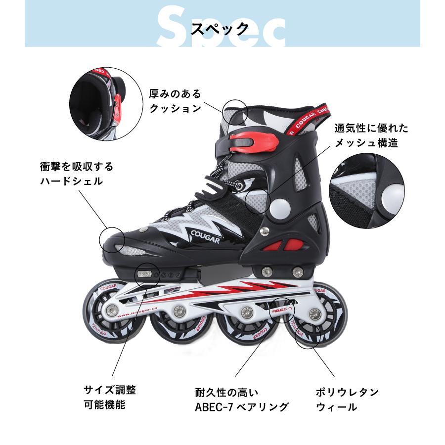 キッズ インラインスケート ローラーブレード 17.5cm〜20cm 子ども用