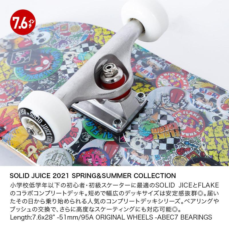 SOLID JUICE/ソリッドジュース メンズ スケートボードデッキ 7.6インチ 完成品セット スケボー SOLID JUICE×FLAKE｜oc-sports｜05