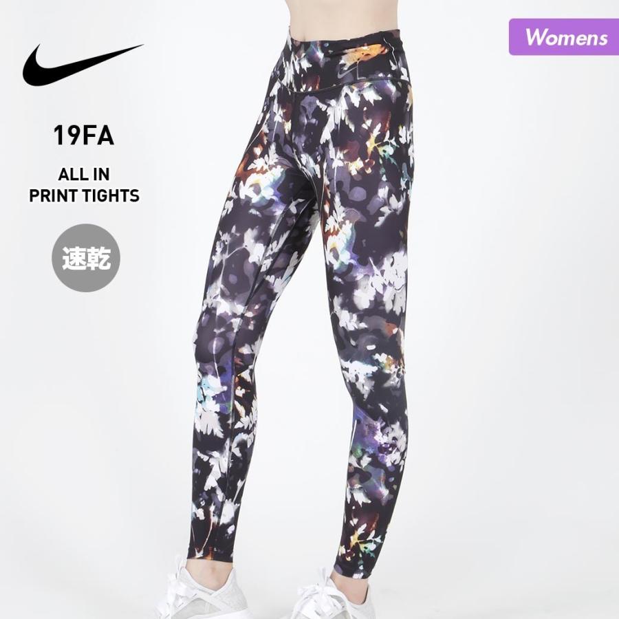 Nike ナイキ レディース レギンス タイツ ロングパンツ トレーニング スポーツウェア ウエア ランニング 運動 ジム 吸汗速乾 Cd6998 Oc Sports ヤフー店 通販 Yahoo ショッピング