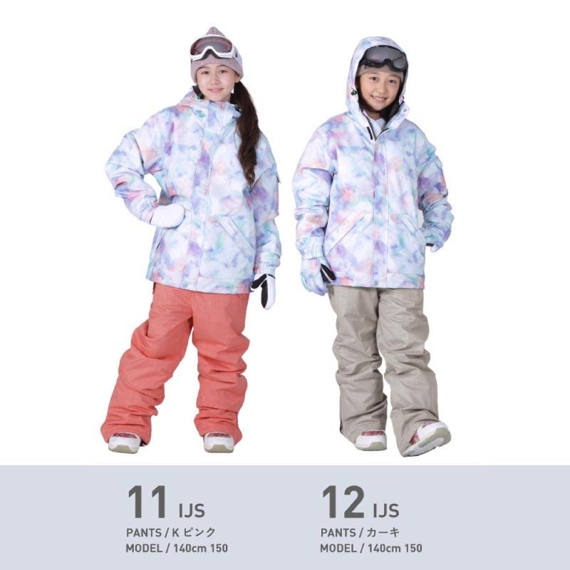 ICEPARDAL スキーウェア キッズ 上下セット セパレート 100~150 ICEPARDAL スキーウェア キッズ 上下セット セパレート 100~150