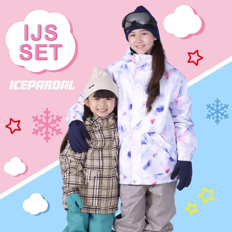 ICEPARDAL スキーウェア キッズ 上下セット セパレート 100~150 ICEPARDAL スキーウェア キッズ 上下セット セパレート 100~150