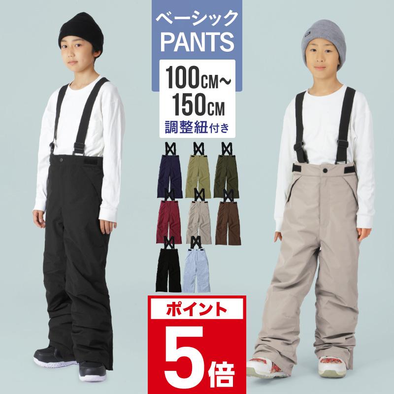 スノーボード ウェア パンツ 単品 キッズ スノーウェア スキーウェア スノボ スノーパンツ スキーパンツ PJP-130 :119030011:OC SPORTS ヤフー店 - 通販 - Yahoo!ショッピング スノーボード ウェア パンツ 単品 キッズ スノーウェア スキーウェア スノボ スノーパンツ スキーパンツ PJP-130 :119030011:OC SPORTS ヤフー店 - 通販 - Yahoo!ショッピング
