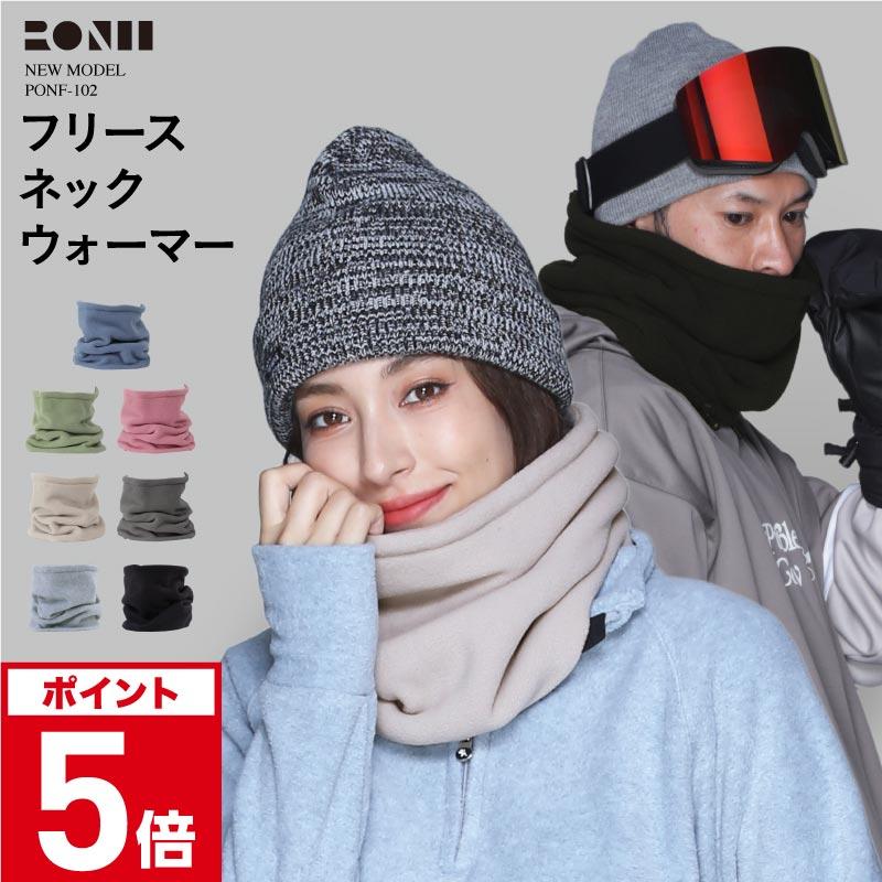 ポンタぺス（PONTAPES） ネックウォーマー スノーボード メンズ