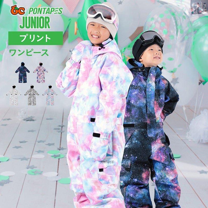 スノーボード ウェア ワンピース キッズ スノーウェア スキーウェア スノボ 男子 女子 つなぎ Pokid 7m 新入荷