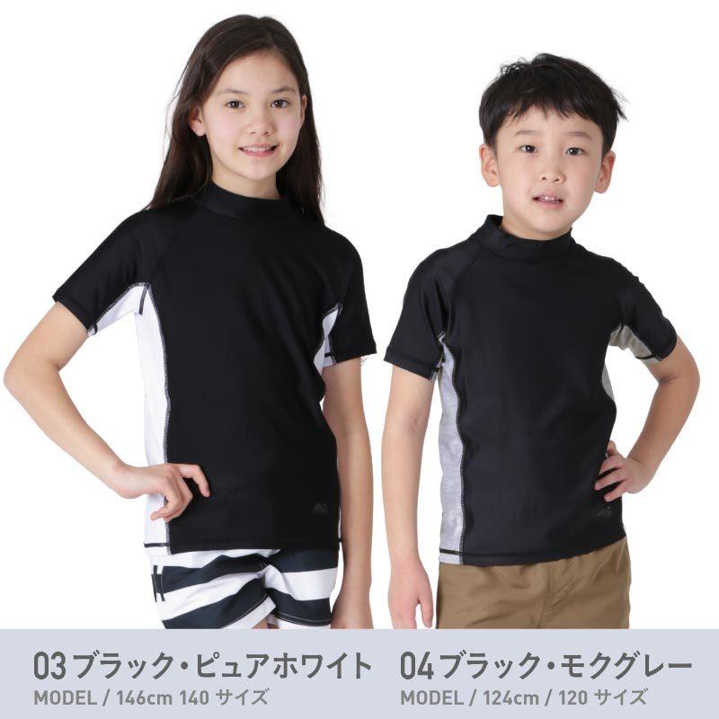 ラッシュガード キッズ 半袖 フードなし Tシャツ 水着 男子 女子 紫外線対策 おしゃれ 子供用 男の子 女の子 大きいサイズ Kjr 305 Oc Sports ヤフー店 通販 Yahoo ショッピング