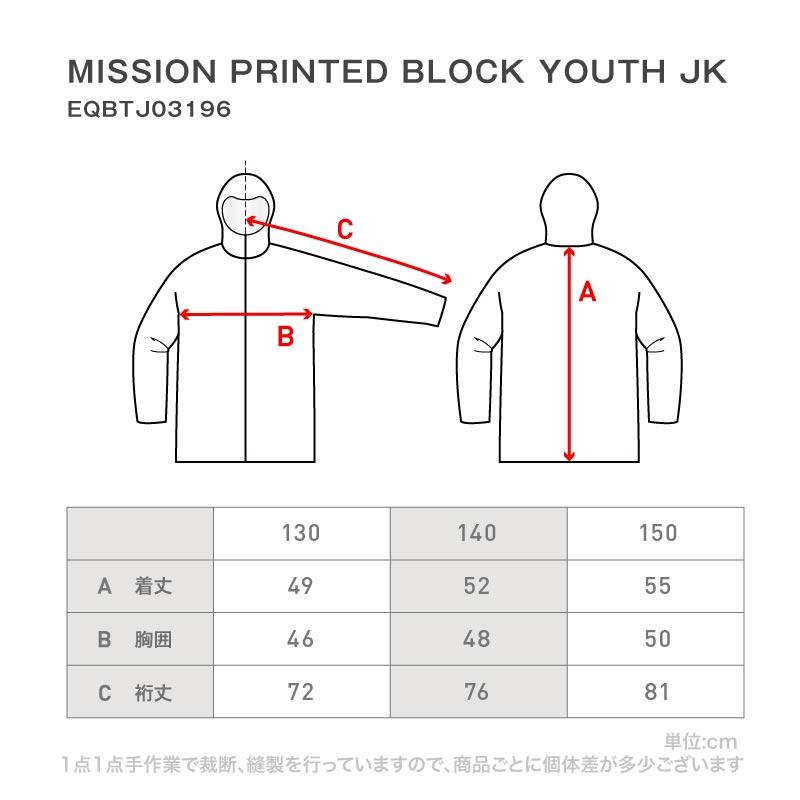 Quiksilver（クイックシルバー） スノーボードウェア ジャケット