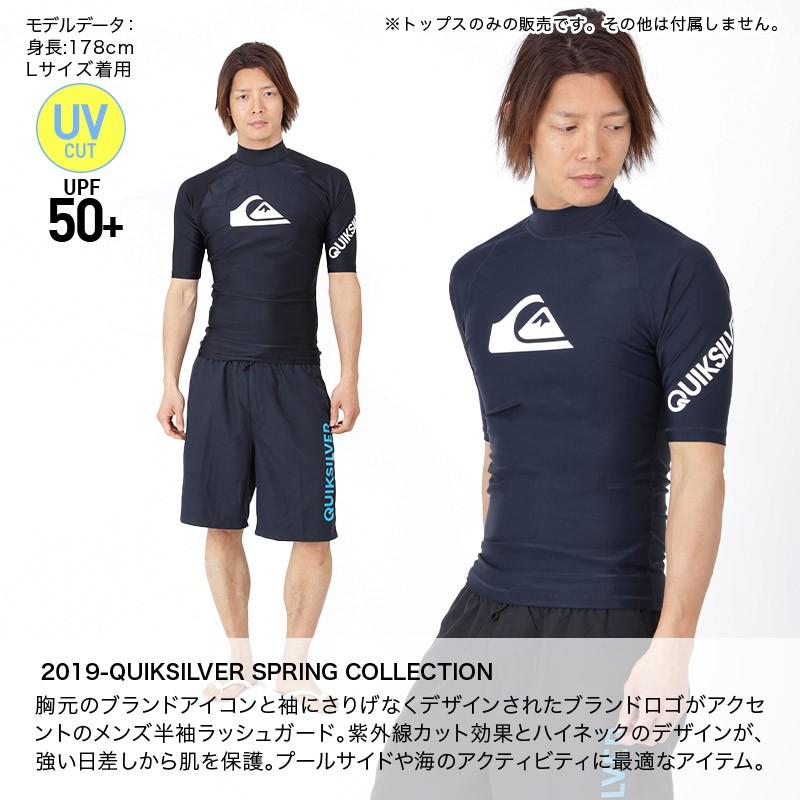 Quiksilver ラッシュガード メンズ 半袖 Tシャツタイツ ティーシャツ 水着 海水浴 サーフィン プール Qly Oc Sports ヤフー店 通販 Yahoo ショッピング