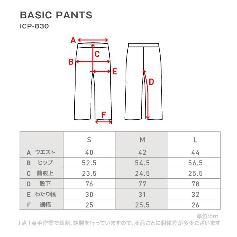 ROXY（ロキシー） ジャケット×ICEPARDAL パンツ スノーボードウェア