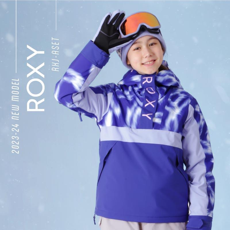 スノーボードウェア スキーウェア 130〜150 ROXY SHELTER GIRL 上下セット ロキシー キッズ スノボウェア ジュニア スノボ  子供用 RXJ-ASET