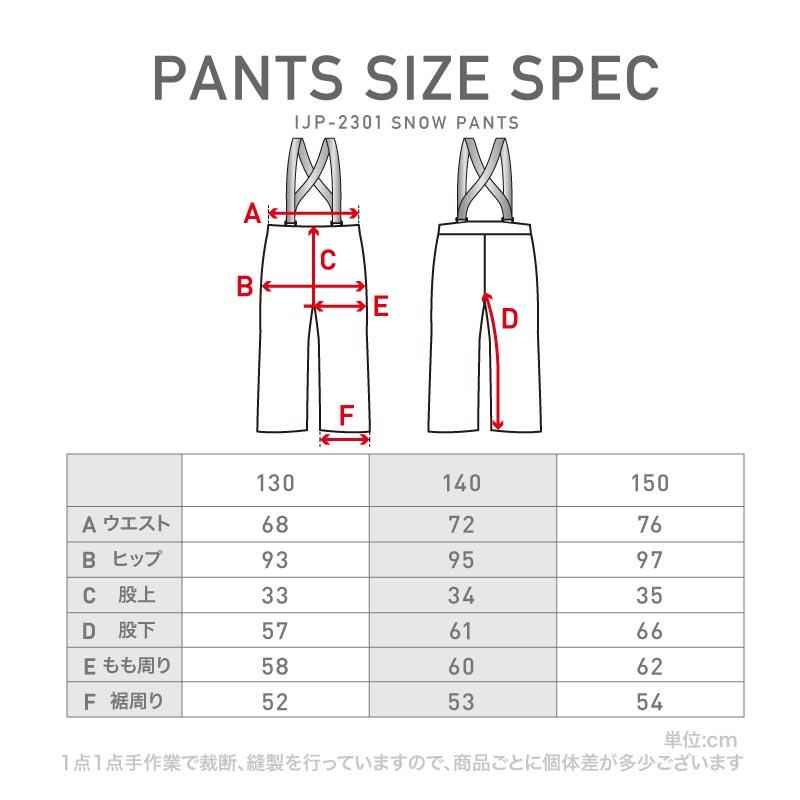 ROXY アウトレット スノーボードウェア スキーウェア 130〜150 ROXY アウトレット スノーボードウェア スキーウェア 130〜150