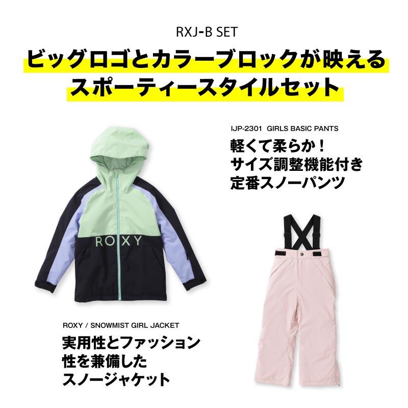 ROXY アウトレット スノーボードウェア スキーウェア 140cm ROXY アウトレット スノーボードウェア スキーウェア 140cm