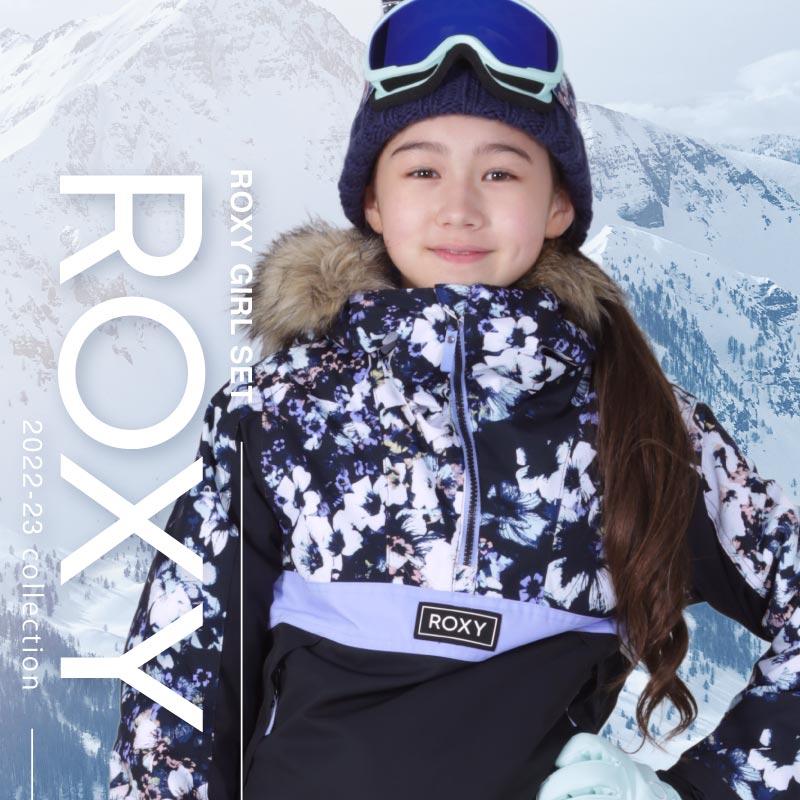 【エントリーでP5倍】スノーボードウェア スキーウェア 130〜150 ROXY SHELTER GIRL 上下セット ロキシー キッズ スノボウェア  ジュニア スノボ 子供用 RXJ-ASET