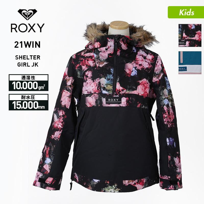ROXY/ロキシー キッズ スノーボードウェア ジャケット スノーウェア