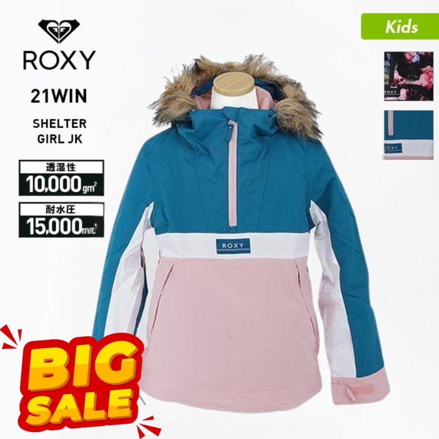 【SALE】 ROXY/ロキシー キッズ スノーボードウェア ジャケット スノーウェア スノージャケット 上 スノボウェア スキーウェア ERGTJ03097｜oc-sports