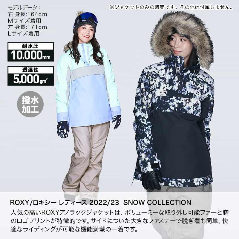 ROXY ROXY/ロキシー レディース スノーボードウェア ジャケット ROXY ROXY/ロキシー レディース スノーボードウェア ジャケット