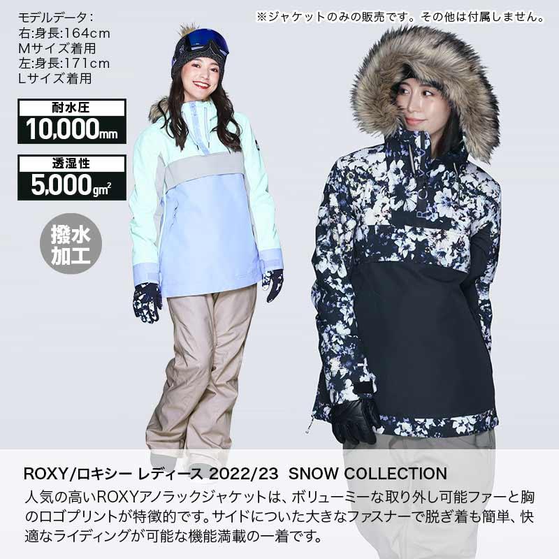 ROXY/ロキシー レディース スノーボードウェア ジャケット プル