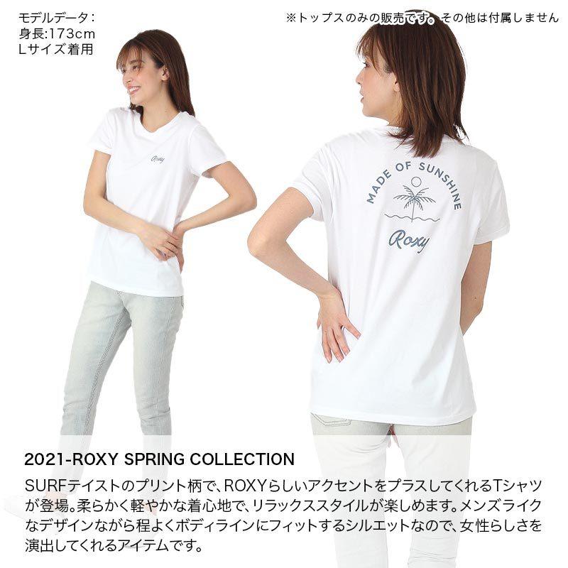 Roxy ロキシー レディース 半袖 Tシャツ ティーシャツ トップス ロゴ Rst Oc Sports ヤフー店 通販 Yahoo ショッピング