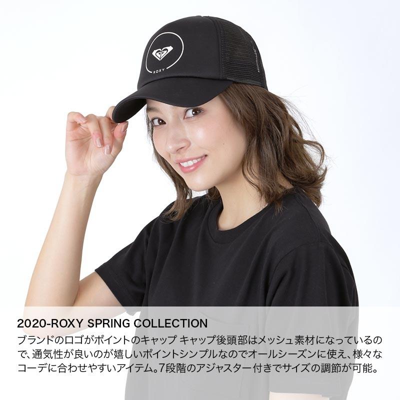 Roxy ロキシー レディース メッシュ キャップ 帽子 ぼうし サイズ調節可能 紫外線対策 アウトドア ウォーキング ランニング Erjha Oc Sports ヤフー店 通販 Yahoo ショッピング