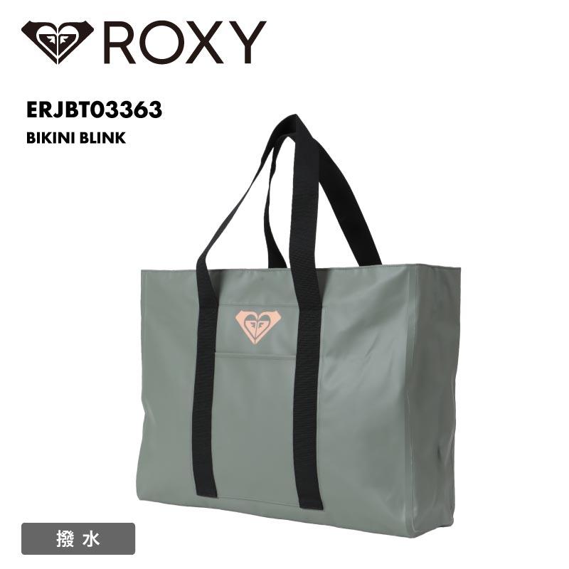 ROXY（ロキシー） トートバッグ 防水 ターポリン サーフィン 大容量 