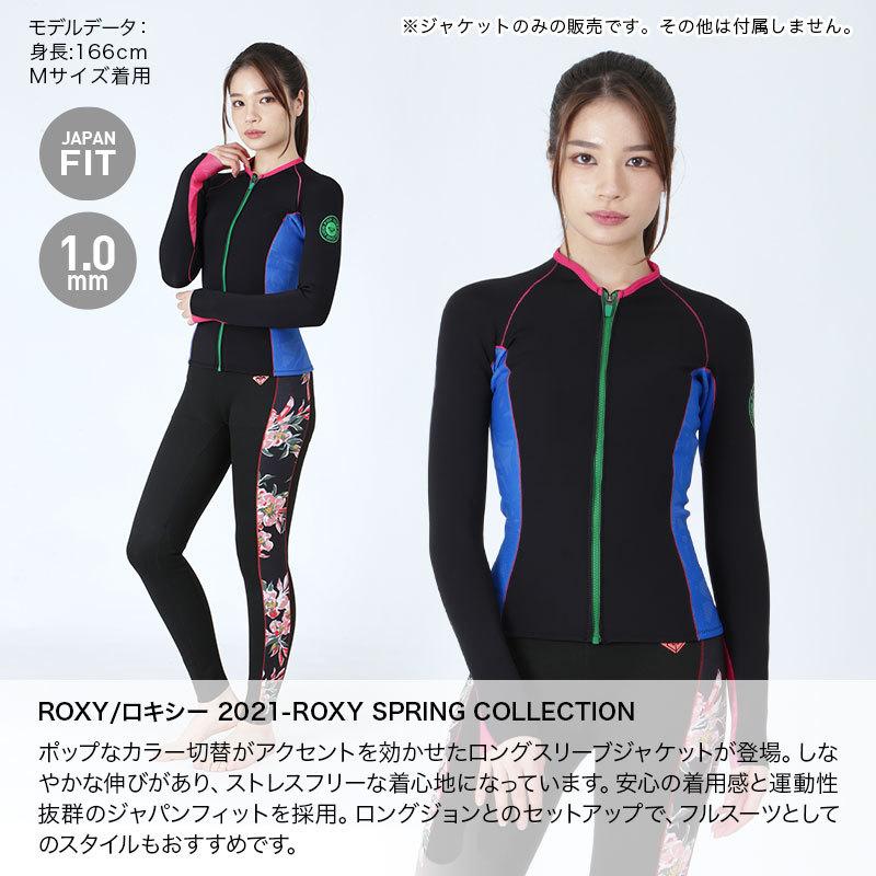 ROXY/ロキシー レディース 長袖 タッパー ウェットスーツ 1.0mm 1mm 