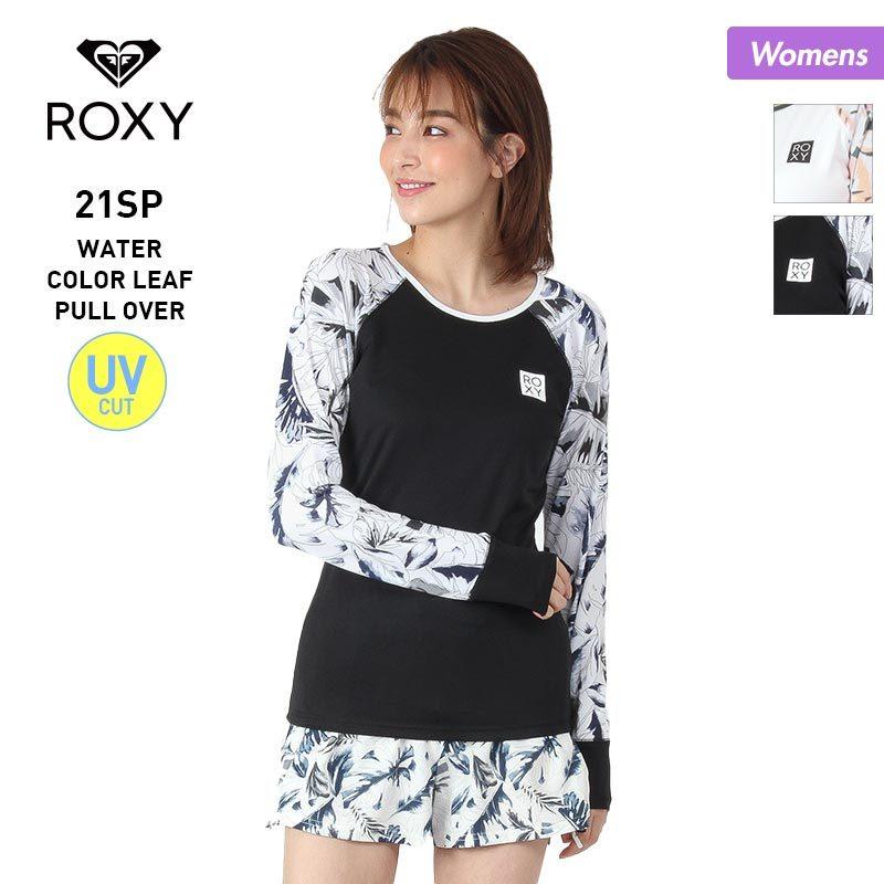 通常便なら送料無料 Roxy ロキシー レディース 長袖 ラッシュガード Tシャツ ティーシャツ Uvカット 水着 みずぎ スイムウェア プール 海水浴 ビーチ Rly