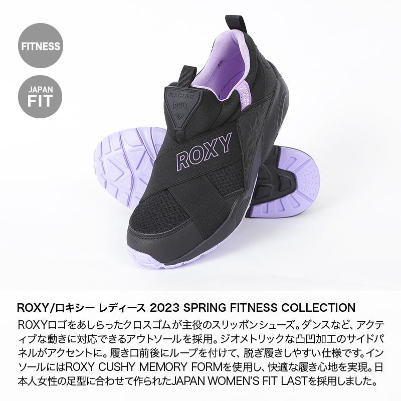 ROXY/ロキシー レディース フィットネス シューズ スニーカー 靴 くつ ジム ウォーキング アウトドア RFT231200｜oc-sports｜10