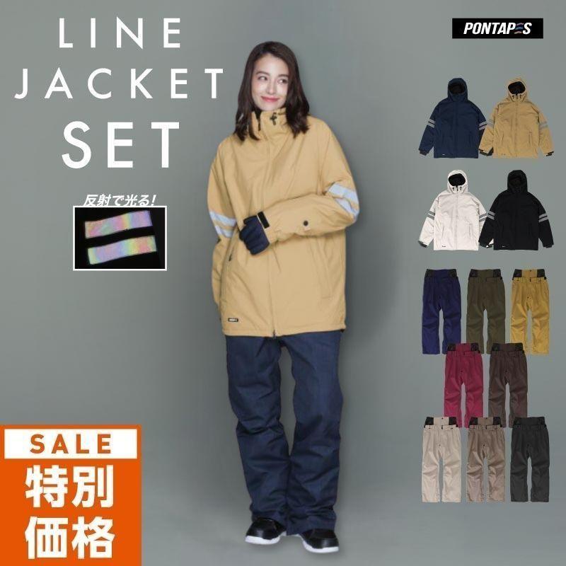 ポンタぺス（PONTAPES） スノーボードウェア 上下セット メンズ