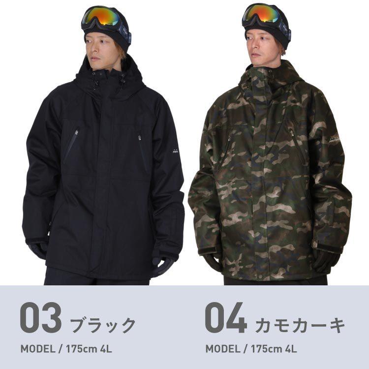 スノーウェア メンズ キングジャケット 単品 スノーボードウェア スキーウェア スノボ 大きいサイズ Poj 40king Oc Sports ヤフー店 通販 Yahoo ショッピング