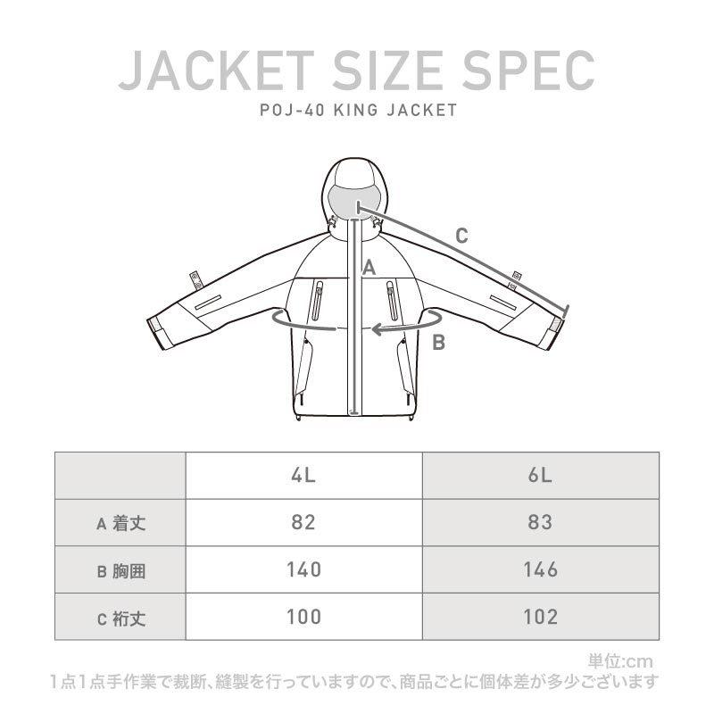 スノーウェア メンズ キングジャケット 単品 スノーボードウェア スキーウェア スノボ 大きいサイズ Poj 40king Oc Sports ヤフー店 通販 Yahoo ショッピング