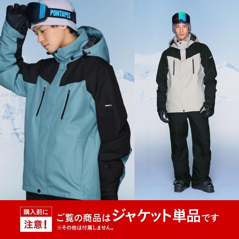ポンタぺス スノーボードウェア メンズ レディース ジャケット ポンタぺス スノーボードウェア メンズ レディース ジャケット