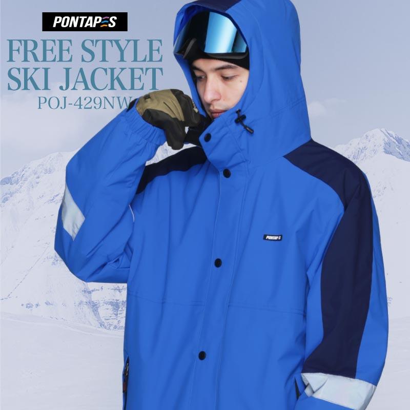 スキーウェア ジャケット 単品 メンズ レディース スノーボードウェア スノーボード スキー ウェア スノーウェア 保温性 POJ-429NW｜oc-sports｜08