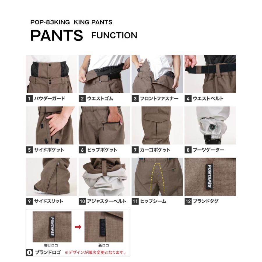 ポンタぺス（PONTAPES） スノーボードウェアメンズ レディース パンツ