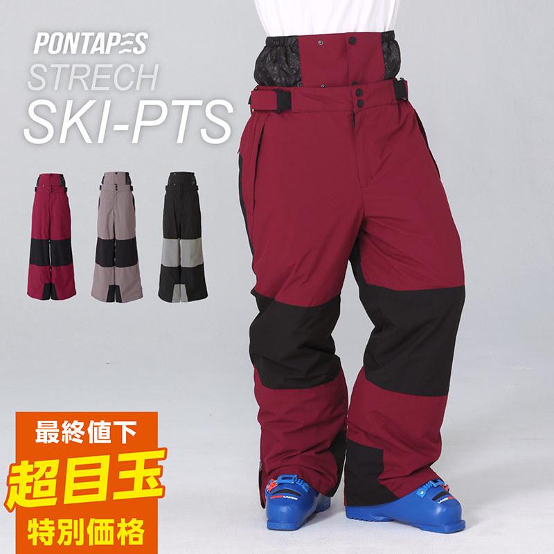 サスペンダー スキーウェア パンツ 単品 メンズ レディース スノーボードウェア スキーウェア スノボ Pop 439w Oc Sports ヤフー店 通販 Yahoo ショッピング