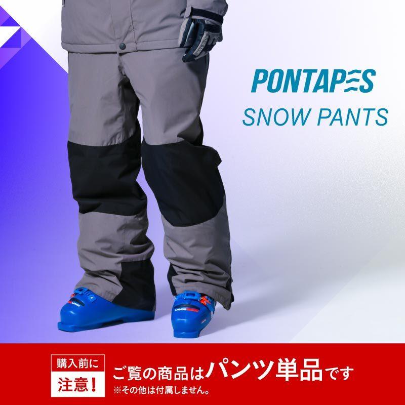 サスペンダー スキーウェア パンツ 単品 メンズ レディース スノーボードウェア スキーウェア スノボ Pop 439w Oc Sports ヤフー店 通販 Yahoo ショッピング
