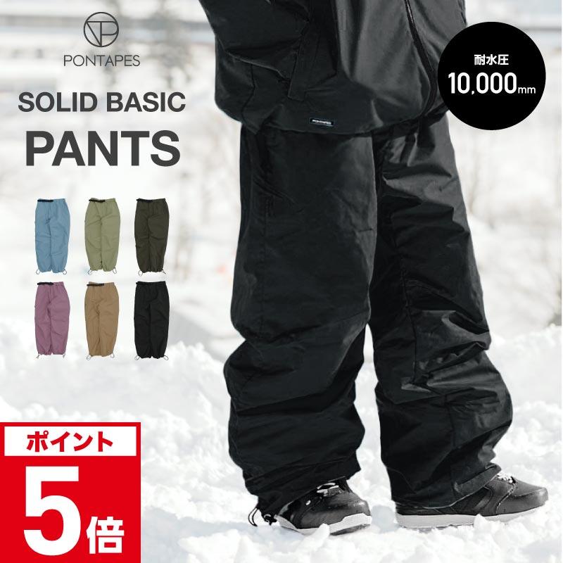 ポンタぺス（PONTAPES） スノーパンツ メンズ レディース スノーライト