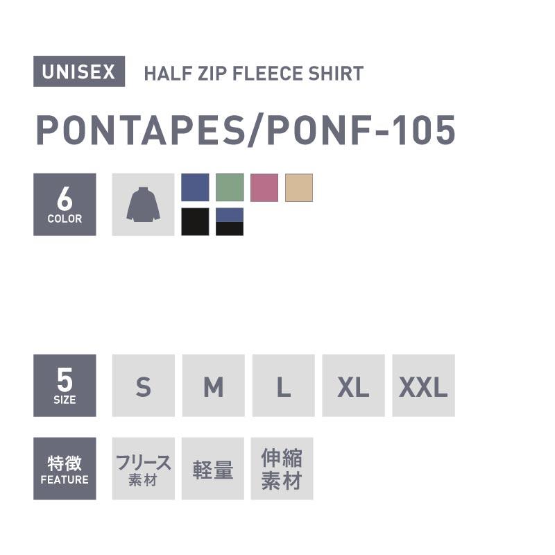 クロエ×フザルプ　スキー　スノボインナートップス ポンタぺス スノーボードウェア スキーウェア スノボ インナー