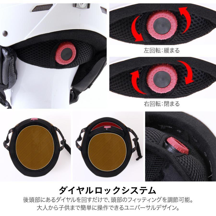 スキー、スノーボード、スケボー、ヘルメット 楽天市場】スキー・スノーボードヘルメット スキースノーボード