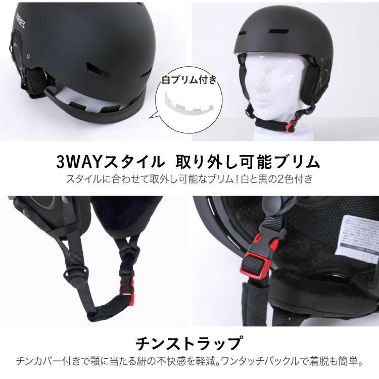 ポンタぺス スキー ヘルメット メンズ レディース スノーボード ポンタぺス スキー ヘルメット メンズ レディース スノーボード