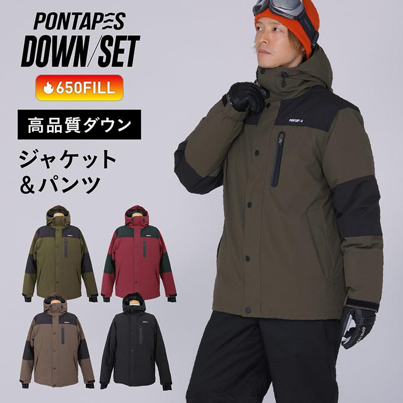 スキーウェア ダウン メンズ レディース スノーボードウェア スキー 上下セット ストレッチ 激安 ジャケット パンツ Poski 130dw 21 Oc Sports ヤフー店 通販 Yahoo ショッピング