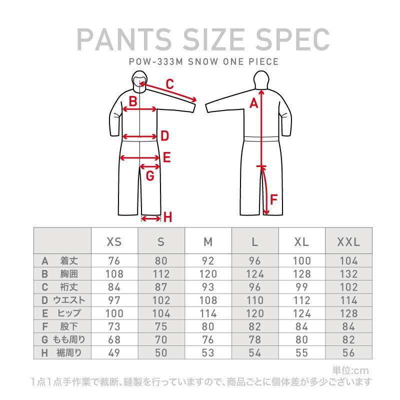 スノーボードウェア スキーウェア つなぎ ワンピース メンズ レディース スノボウェア 上下セット スノボ ウェア スノーボード POW-333M｜oc-sports｜12