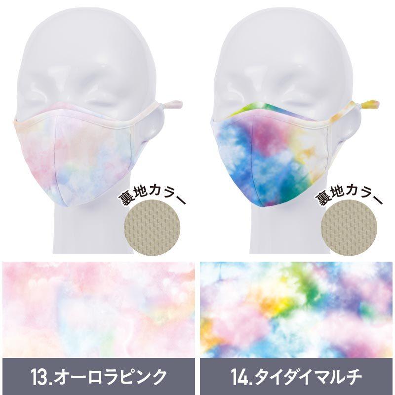 3D立体マスク 曇らない マスク 洗える 息がしやすい 小顔効果 おしゃれ 大人用 子供用 小さめ 大きめ 立体的  PAA-89M｜oc-sports｜17